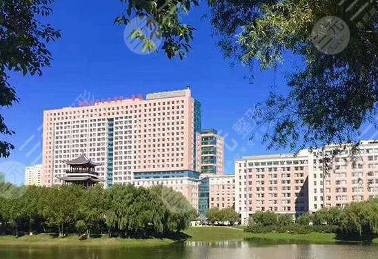 吉林大學(xué)第一醫(yī)院二部整形