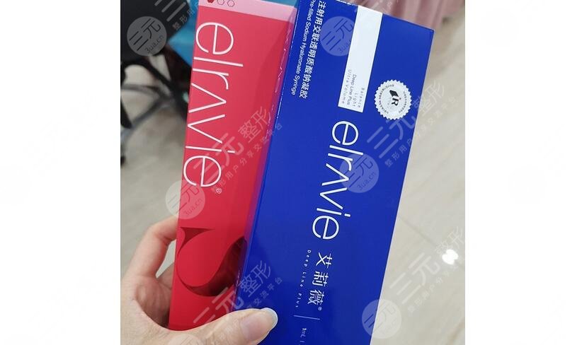 艾莉薇玻尿酸?屬于什么檔次