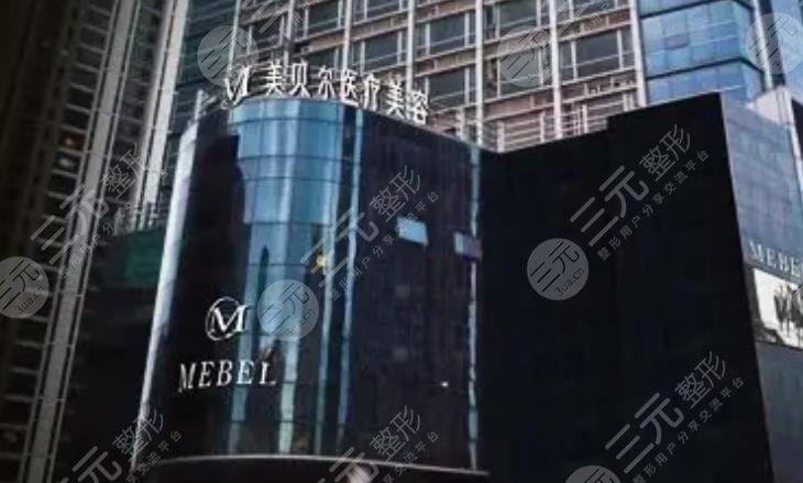 揚(yáng)州美貝爾美容醫(yī)院