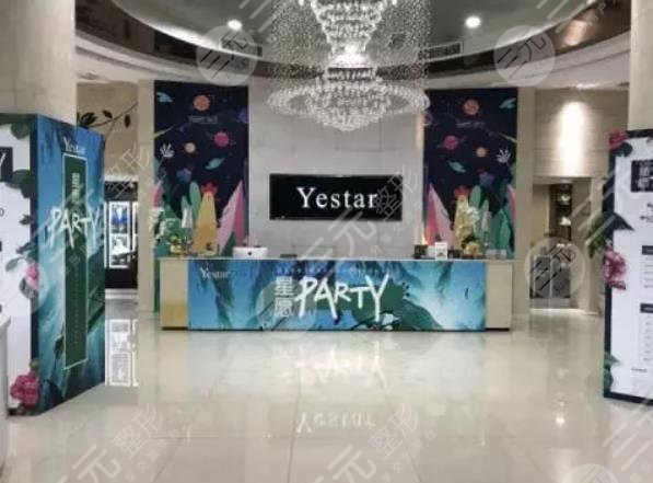 長沙藝星醫(yī)學(xué)美容醫(yī)院