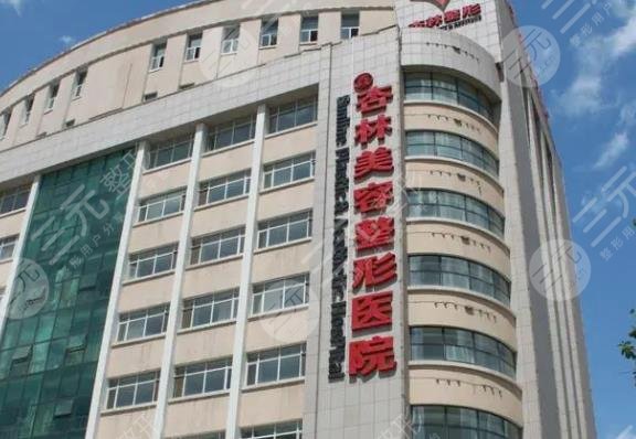 遼寧杏林整形外科醫(yī)院