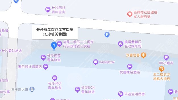 長(zhǎng)沙雅美醫(yī)療美容醫(yī)院