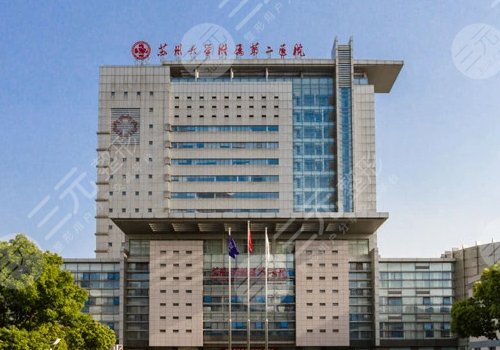 蘇州附二院抽脂價格需要多少