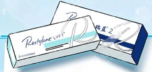 瑞藍(lán)2號玻尿酸能保持多久