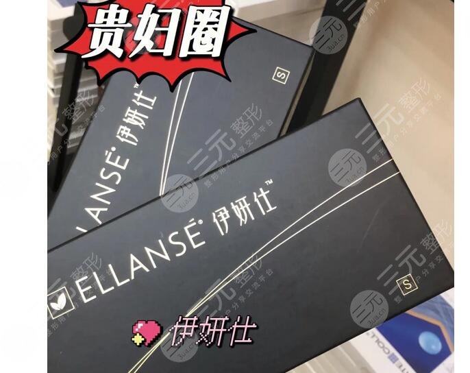 伊妍仕少女和伊維蘭少女有什么區(qū)別?