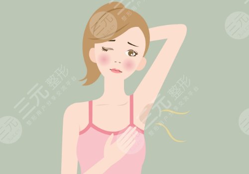 弋磯山醫(yī)院整形美容科和皮膚科做腋下微創(chuàng)手術(shù)—樣嗎