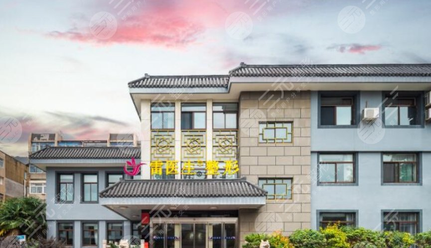 揚(yáng)州雷醫(yī)生