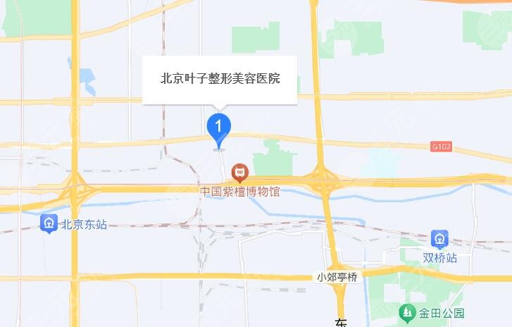 北京葉子整形美容醫(yī)地址