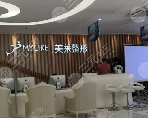 石家莊美萊醫(yī)療美容醫(yī)院