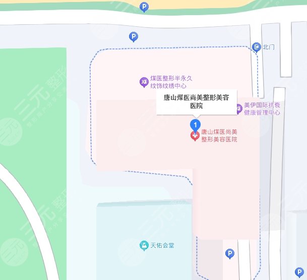 唐山煤醫(yī)尚美整形地址