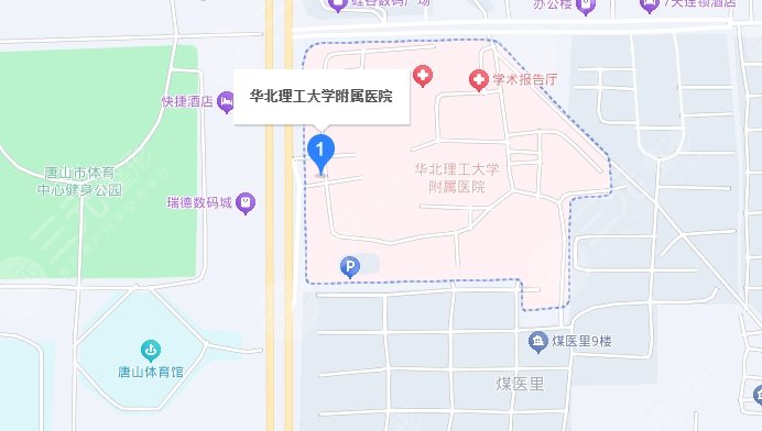 華北理工大學(xué)附屬醫(yī)院