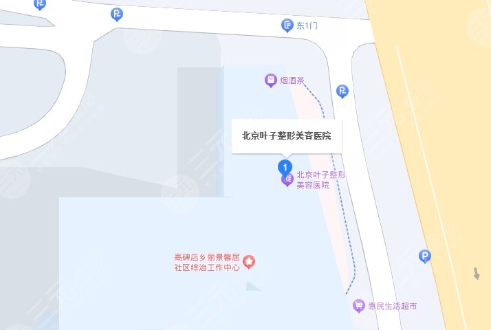 北京葉子整形醫(yī)院