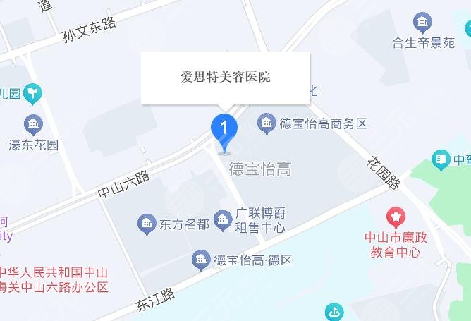中山愛思特美容醫(yī)院地址