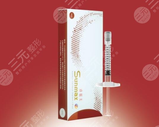 膚麗美膠原蛋白