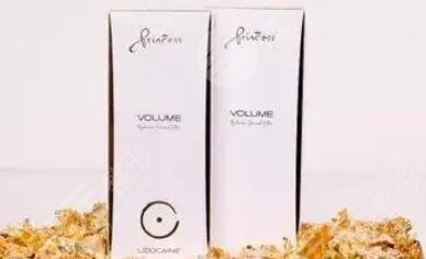 奧地利公主玻尿酸