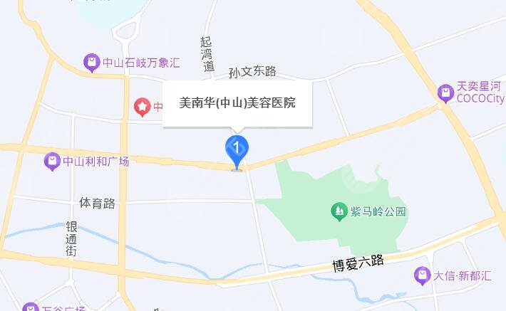 中山美南華美容醫(yī)院地址