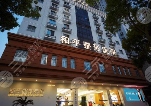 劉照文在和平醫(yī)院口碑