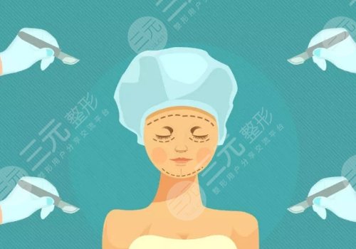 于芷晗整形醫(yī)生怎么樣