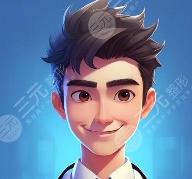 鄒俊峰醫(yī)生