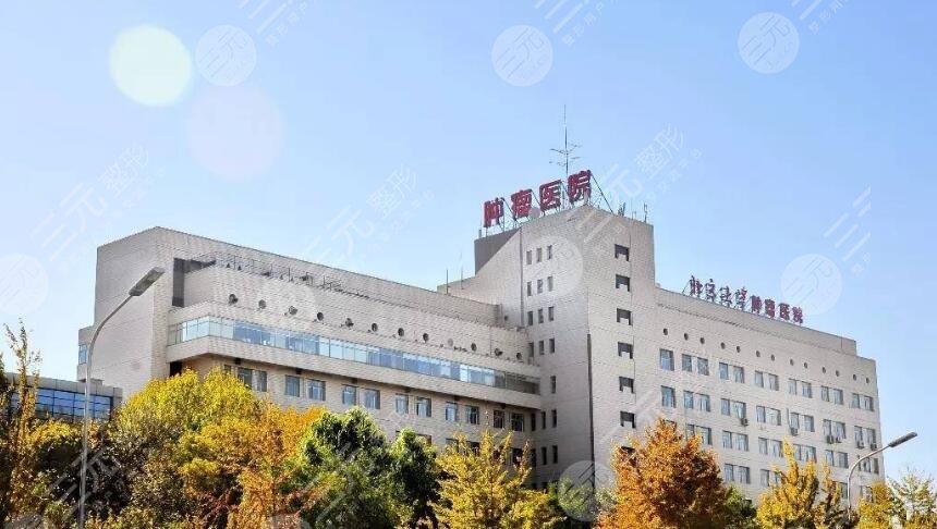 北京大學(xué)腫瘤醫(yī)院內(nèi)蒙古醫(yī)院
