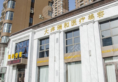 大連哪做脂肪填充好