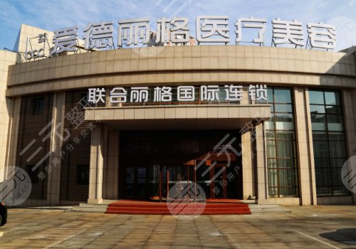 大連哪做脂肪填充好