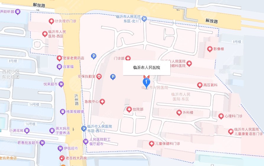 臨沂市人民醫(yī)院地址