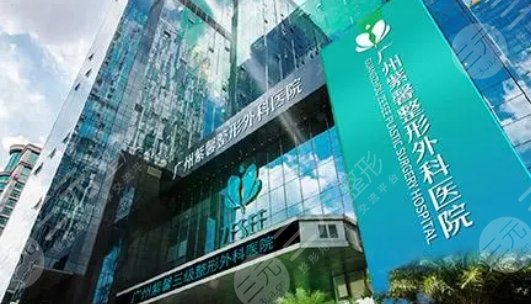 廣州紫馨醫(yī)美