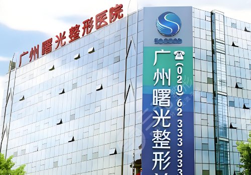 廣州面部除皺多少錢