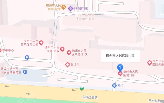 德州市人民醫(yī)院整地址
