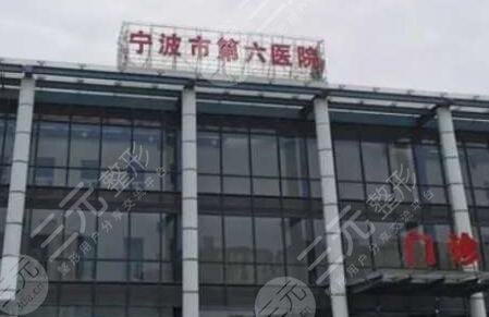 寧波六院祛眼袋專家排名介紹！祛眼袋哪個(gè)醫(yī)生好/周丹亞火爆
