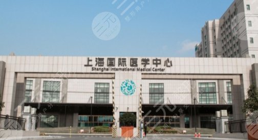 海國(guó)際醫(yī)學(xué)中心