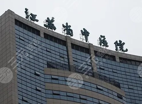 江蘇省中醫(yī)院植發(fā)多少錢？低至4600元起/專家優(yōu)勢(shì)