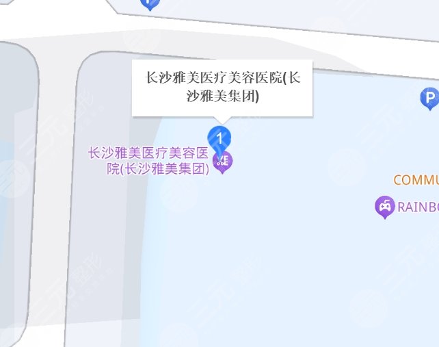 長沙雅美醫(yī)療美容醫(yī)院地址