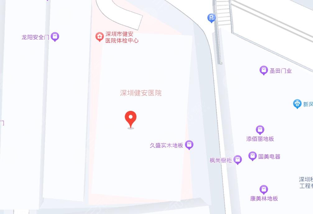 深圳建安醫(yī)療