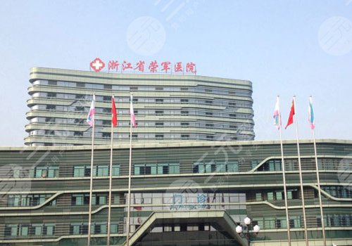 嘉興榮軍醫(yī)院除皺多少錢