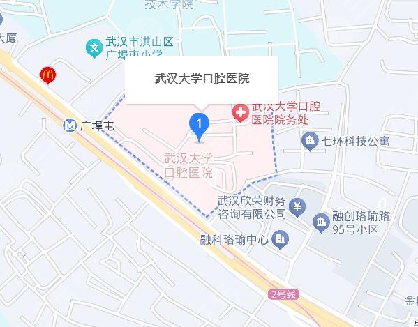 武大口腔地址
