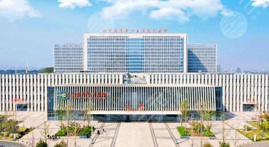 北京大學(xué)第一醫(yī)院太原醫(yī)院