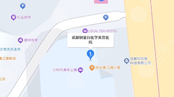 成都銅雀臺(tái)醫(yī)學(xué)美容醫(yī)院地址