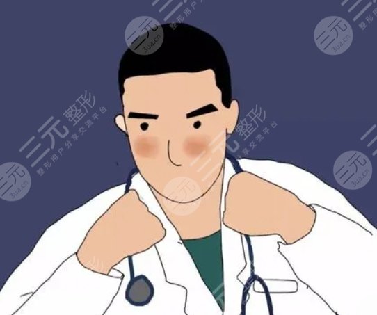 張華彬醫(yī)生