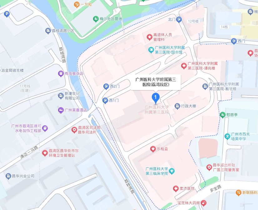 廣州醫(yī)科大學(xué)附屬第三醫(yī)院