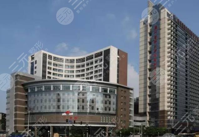 廣州醫(yī)學院第二附屬醫(yī)院