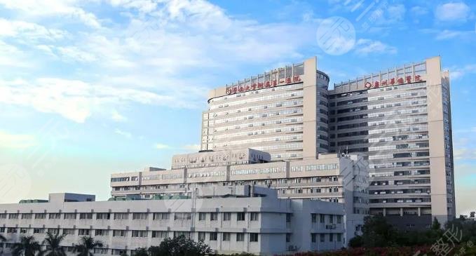 暨南大學附屬第一醫(yī)院