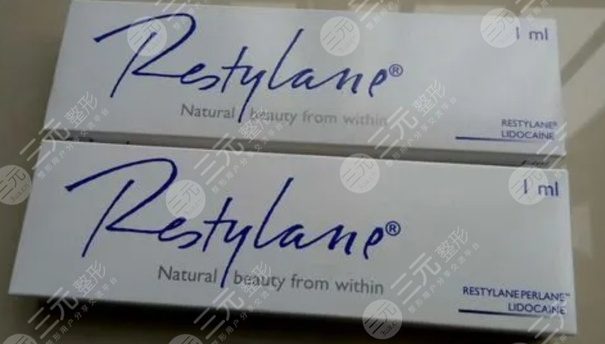 瑞藍(lán)3號(hào)