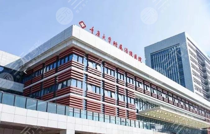 重慶大學(xué)附屬涪陵醫(yī)院