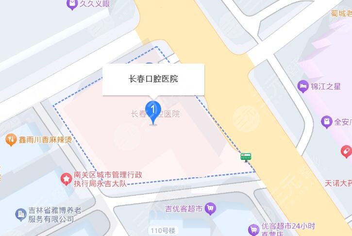 長(zhǎng)春市口腔醫(yī)院地址