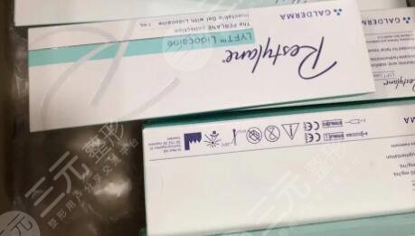 瑞藍(lán)2號(hào)