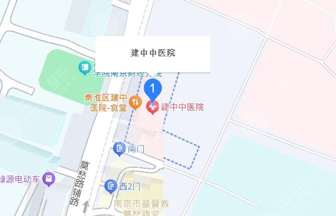 南京建中中醫(yī)院地址