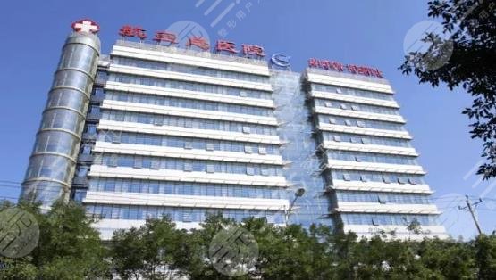 北京航空總醫(yī)院