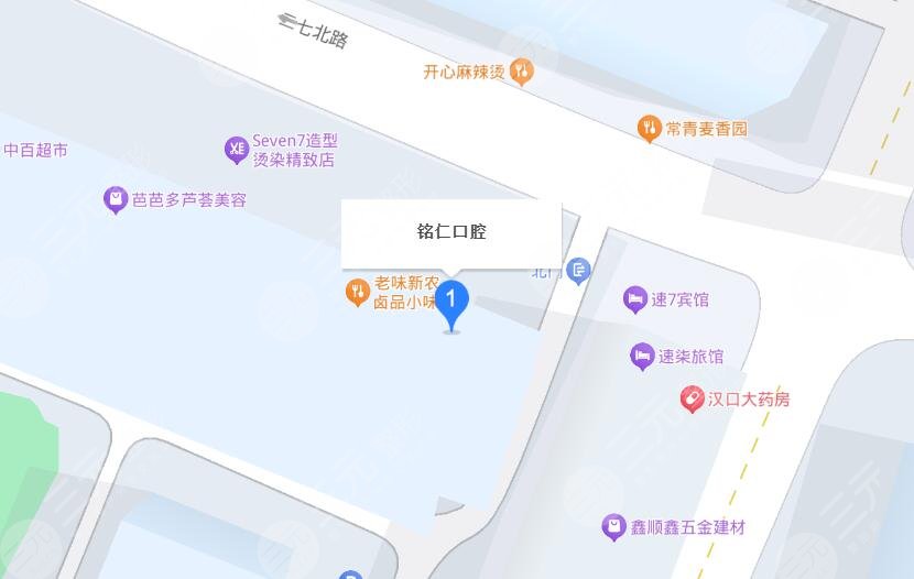 武漢銘仁口腔地址